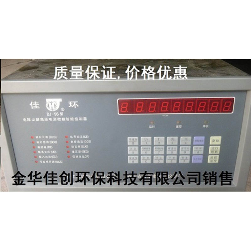 太康DJ-96型电除尘高压控制器